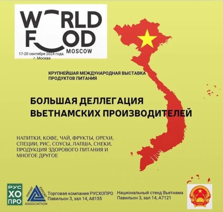 WORLD FOOD