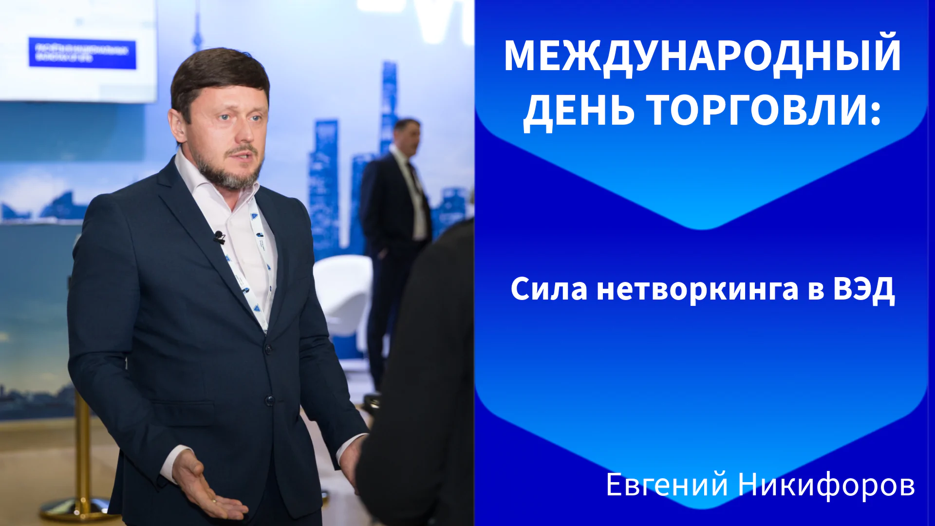 Отзыв