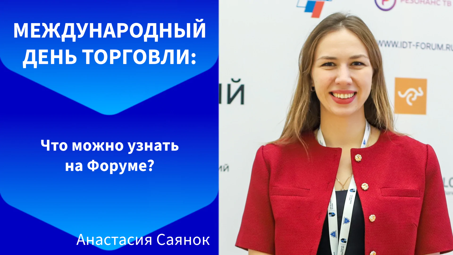 Отзыв