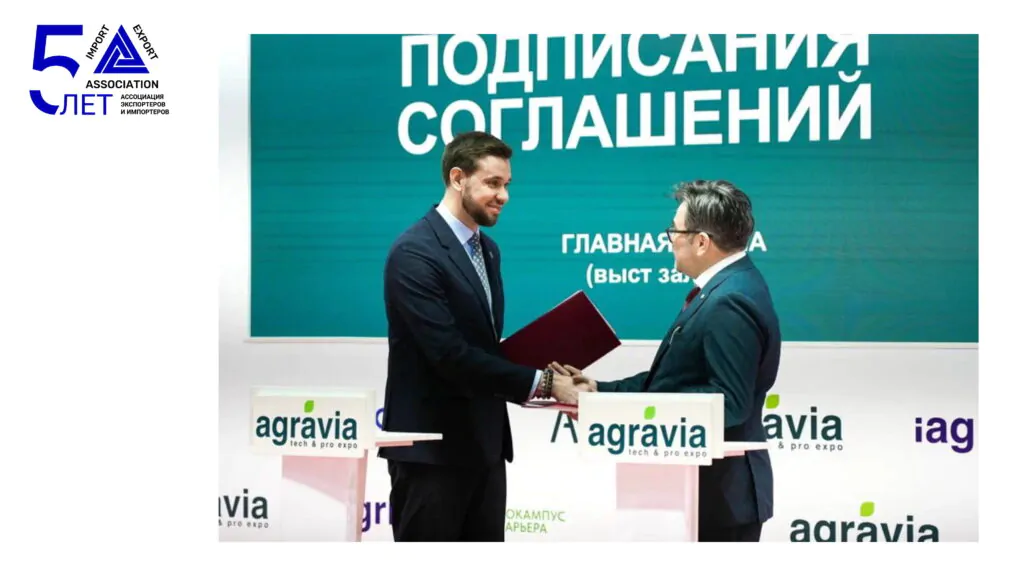 AGRAVIA и iAGRI 2026: новый уровень отраслевых выставок завершен!